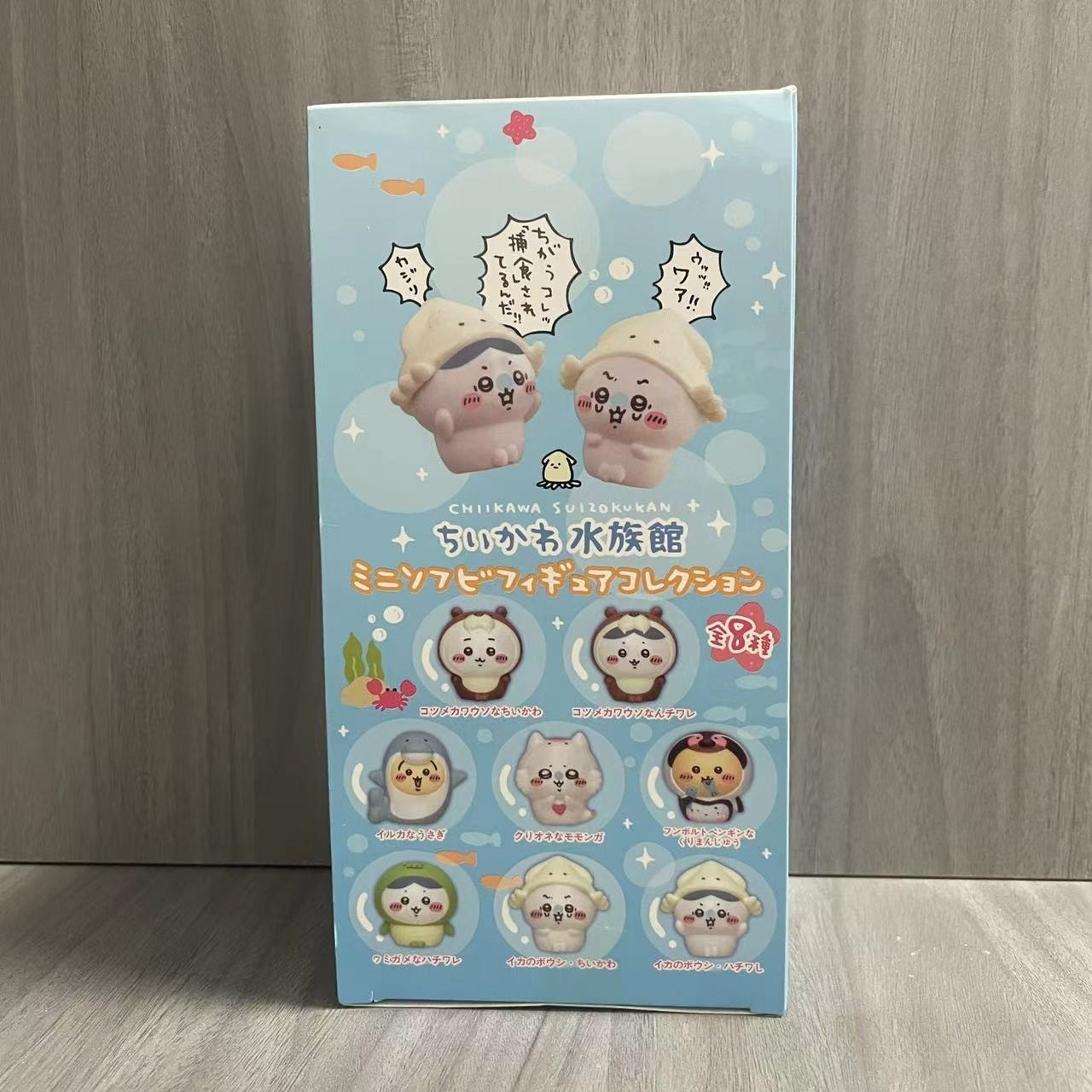Kawaii Chiikawas Aquarium Blin - مراجعة Aquarium & Marine Science Center وسعره