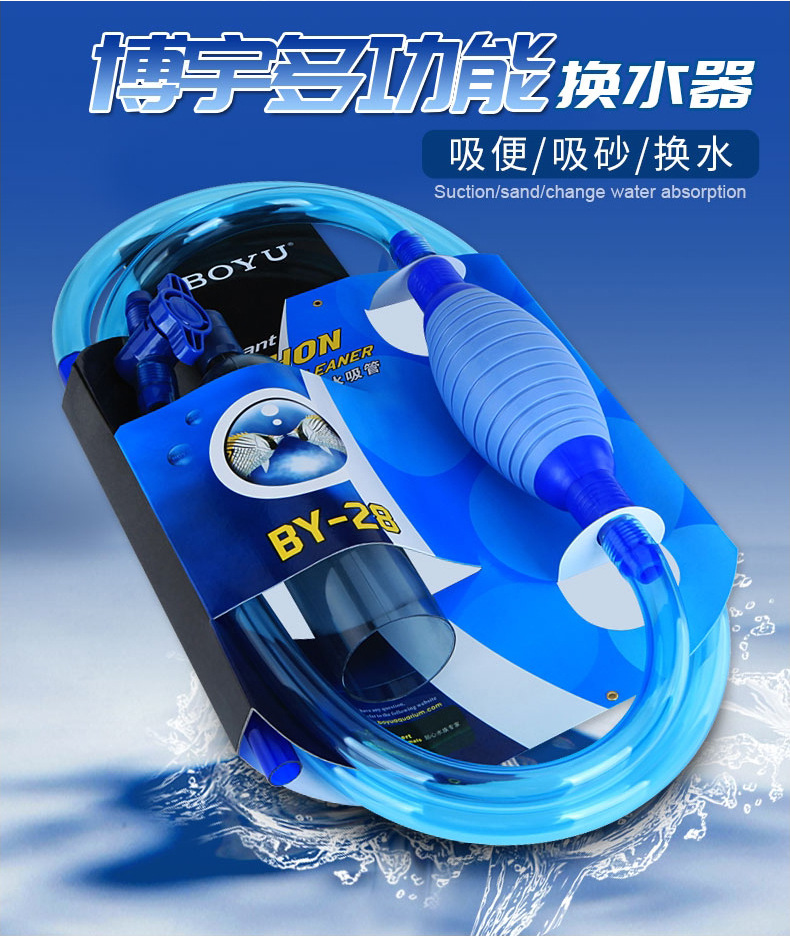 2026BY28 fish tank water chang - مراجعة Aquarium & Marine Science Center وسعره