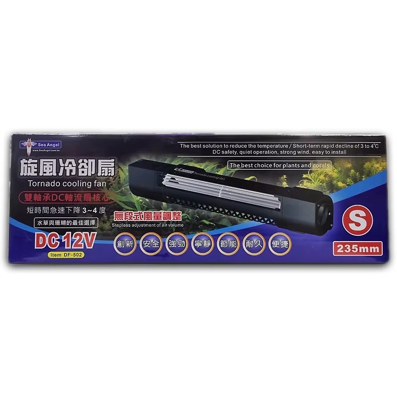 Tornado Cooling Fan Plants Cor - مراجعة Marine Aquarium Temperature وسعره