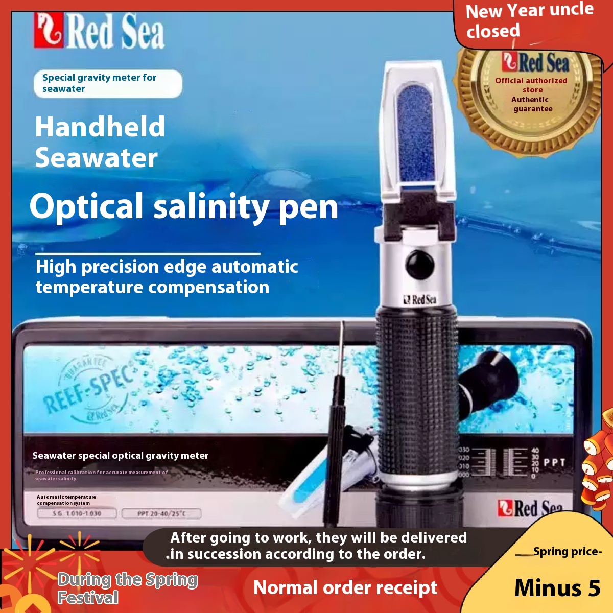 Red Sea Professional Optical S - مراجعة Marine Aquarium Temperature وسعره