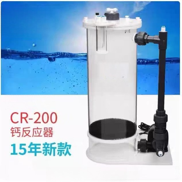 CR-140/200/200H Calcium Reacto - مراجعة Marine Aquarium Tanks وسعره