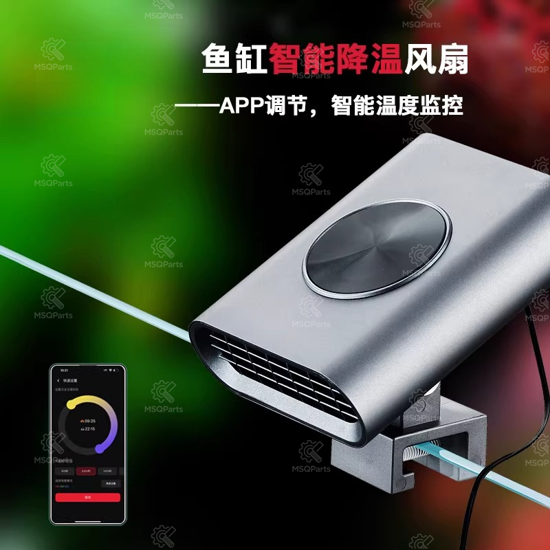Aquarium Smart Cooling Fan F2  - مراجعة Marine Aquarium Tanks وسعره