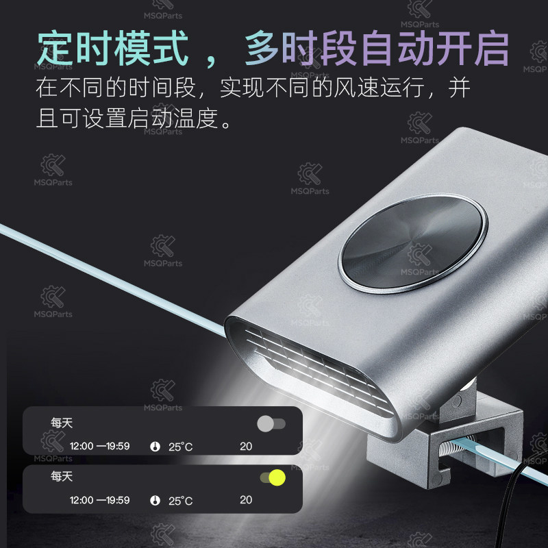 Aquarium Smart Cooling Fan F2  - مراجعة Marine Aquarium Tanks وسعره