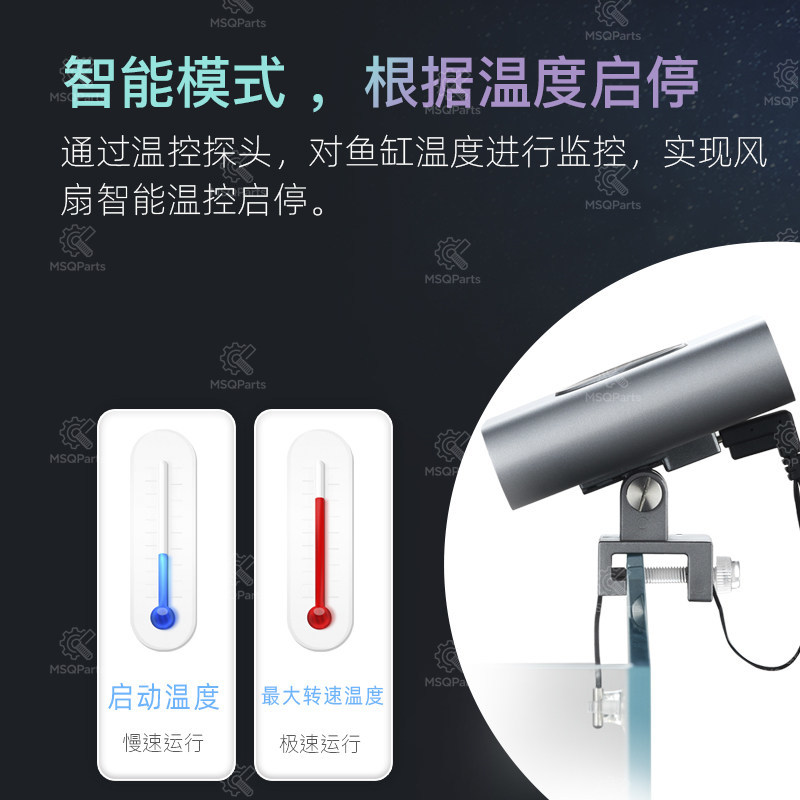 Aquarium Smart Cooling Fan F2  - مراجعة Marine Aquarium Tanks وسعره